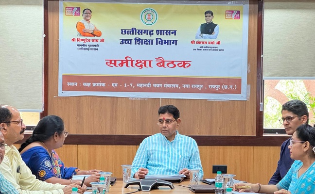 छत्तीसगढ़ के कॉलेजों में बहेगी विकास की बयार, 700 प्राध्यापकों की भर्ती के साथ खुलेंगे तरक्की के द्वार