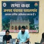 निर्माण पोर्टल के माध्यम से निर्माण कार्यों की जशपुरनगर कलेक्टर ने की समीक्षा