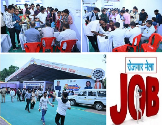 राज्य स्तरीय रोजगार मेले के पहले दिन 5,018 प्रतिभागियों ने कराया पंजीयन