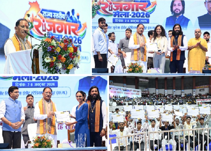 युवाओं को गुणवत्तापूर्ण शिक्षा, कौशल और रोजगार के बेहतर अवसर देना हमारी प्राथमिकता : मुख्यमंत्री श्री साय