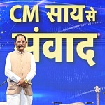 युवा शक्ति ही करेगी विकसित और सशक्त भारत का निर्माण : मुख्यमंत्री श्री विष्णु देव साय