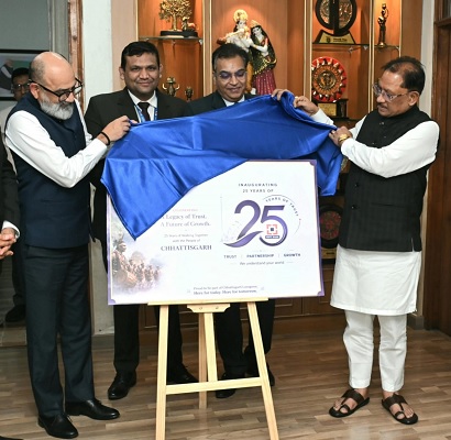 बस्तर-सरगुजा सहित प्रदेश के दूरस्थ ग्रामीण अंचलों तक बैंकिंग नेटवर्क का करें विस्तार: मुख्यमंत्री श्री विष्णुदेव साय
