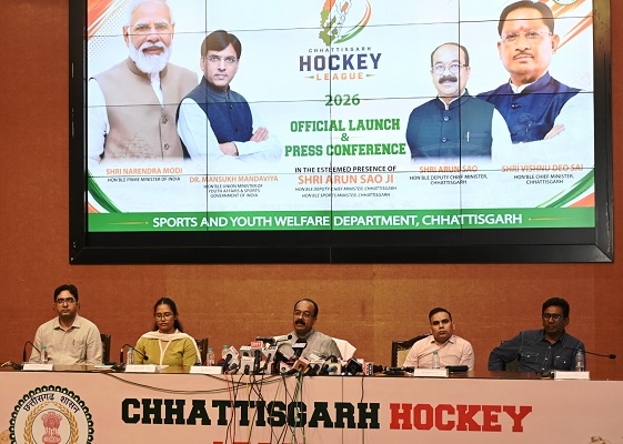  छत्तीसगढ़ हॉकी लीग : देश की पहली राज्य स्तरीय हॉकी लीग, राज्य के खिलाड़ियों को मिलेगा बड़ा मंच