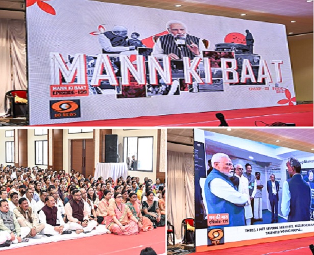 ‘मन की बात’ देश की लोकशक्ति की आराधना और 140 करोड़ देशवासियों से आत्मीय संवाद का सशक्त माध्यम : मुख्यमंत्री श्री विष्णु देव साय
