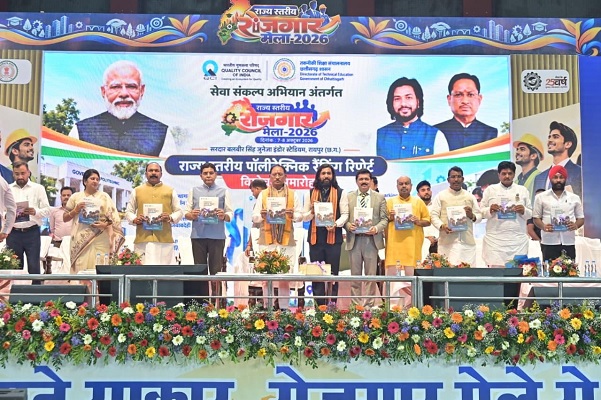 युवाओं को उद्योगों की जरूरतों के अनुरूप मिलेगा प्रशिक्षण, रोजगार के खुलेंगे नए अवसर
