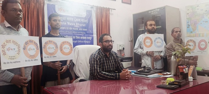 राष्ट्रीय मतदाता दिवस 2026 : माय भारत, रायपुर द्वारा विशाल युवा मतदाता जागरूकता पदयात्रा का आयोजन