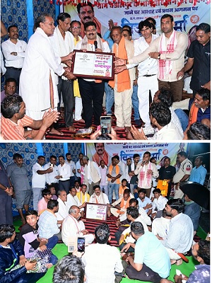 वर्षों पुरानी मांग हुई पूरी, राजपत्र लेकर गांव पहुंचे उप मुख्यमंत्री श्री विजय शर्मा, चंदनपुर को मिली नई पहचान
