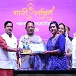 नारी शक्ति सम्मान समारोह : महतारी गौरव वर्ष में मातृशक्ति के सम्मान और सशक्तिकरण को मिल रहा नया आयाम