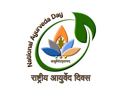 11वें आयुर्वेद दिवस पर जशपुर जिले में 19 से 23 सितंबर तक होंगे विभिन्न कार्यक्रम