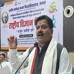 जगदलपुर में राष्ट्रीय विज्ञान दिवस समारोह में उप मुख्यमंत्री श्री विजय शर्मा हुए शामिल