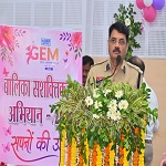 बालिका सशक्तिकरण : एनटीपीसी सीपत की बड़ी पहल, 130 छात्राओं के लिए ‘जेम-2026’ अभियान शुरू