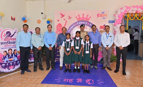 बालिका सशक्तिकरण : एनटीपीसी सीपत की बड़ी पहल, 130 छात्राओं के लिए ‘जेम-2026’ अभियान शुरू