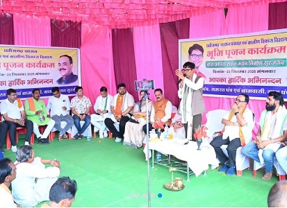 वित्त मंत्री ओ पी चौधरी ने बाढ़ से बचाने सरिया क्षेत्र में जनता को दी सौगात