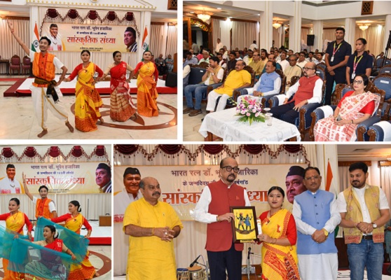 भारत रत्न डॉ. भूपेन हजारिका की जन्मशताब्दी पर लोक भवन में सांस्कृतिक संध्या