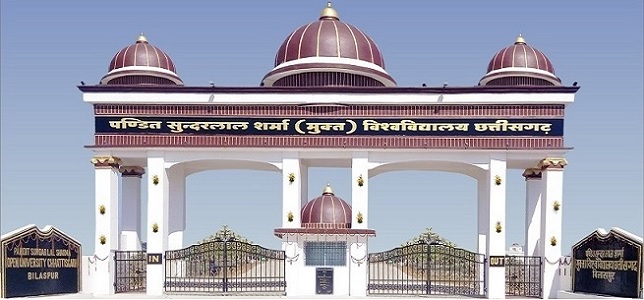 बीएड व डीएलएड पाठ्यक्रमों में प्रवेश हेतु ऑनलाइन आवेदन प्रक्रिया जारी, 12 जून अंतिम तिथि