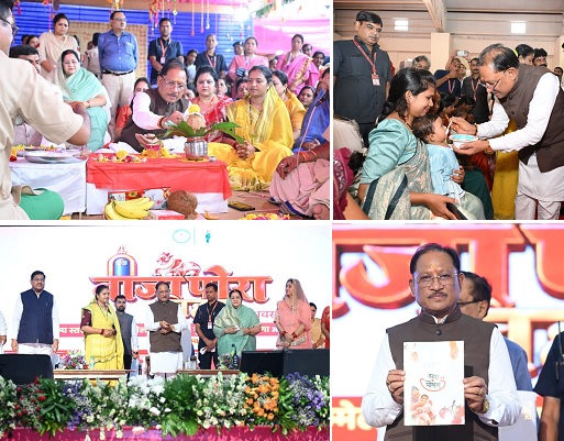 ‘विष्णु भैया’ का घर बना बहनों का मायका, मुख्यमंत्री निवास में उल्लास से मना तीजा-पोरा तिहार