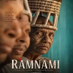 रामनामी समाज की अनूठी परंपरा हमारी लोक संस्कृति की अमूल्य धरोहर : मुख्यमंत्री श्री साय