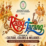 रंग-तरंग में सजेगा छत्तीसगढ़ का लोक-संगीत, संस्कृति और आधुनिक सुरों का संगम