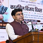 कारगिल के वीरों का बलिदान देश की भावी पीढ़ियों के लिए सदैव प्रेरणापुंज रहेगा: उच्च शिक्षा मंत्री श्री टंक राम वर्मा