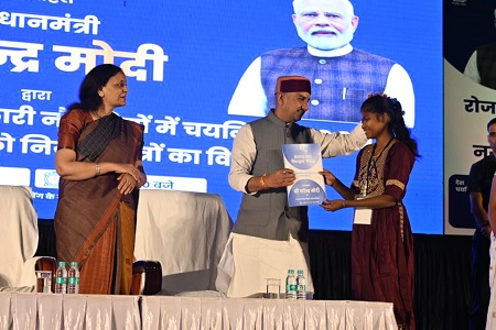 देश के युवाओं को सरकारी नौकरी देने की संकल्प सिद्धि हेतु रोजगार मेले का आयोजन