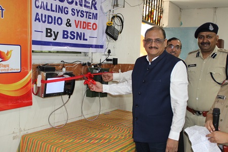 मदर्स डे पर सौगात , रायपुर महिला जेल में वीडियो कॉलिंग सिस्टम का शुभारंभ