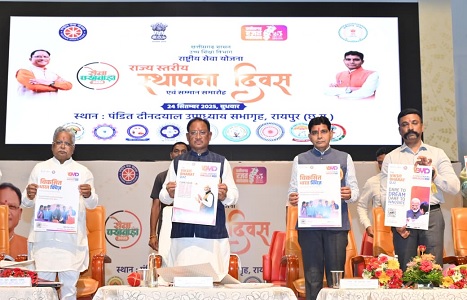 मुख्यमंत्री ने उत्कृष्ट कार्य कर रहे राष्ट्रीय सेवा योजना के स्वयंसेवकों को किया सम्मानित