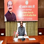 परफॉर्मेंस गारंटी की सड़कों की खराब स्थिति पर अधिकारियों पर होगी कार्रवाई