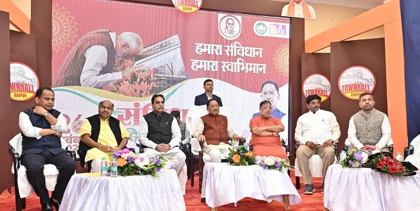 संविधान में आस्था रखकर आगे बढ़ रहा है विश्व का सबसे बड़ा लोकतंत्र भारत : मुख्यमंत्री श्री साय