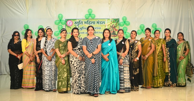 स्तुति महिला मंडल ने मनाया हरियाली तीज उत्सव, अनुराधा खैरवार चुनी गईं सावन क्वींन