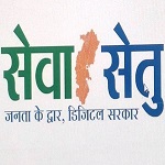 छत्तीसगढ़ में लोक सेवा केन्द्र बने ”सेवा-सेतु केन्द्र”, अब 442 डिजिटल सेवाएं एक ही छत के नीचे