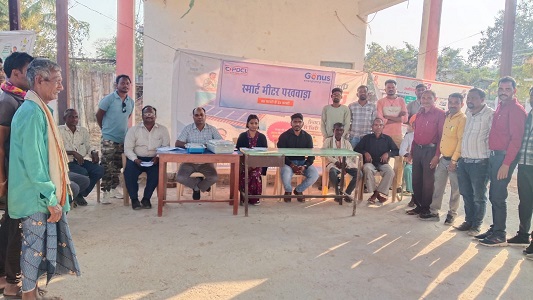 छत्तीसगढ़ स्टेट पॉवर डिस्ट्रीब्यूशन कंपनी : स्मार्ट मीटर पर बढ़ता विश्वास, 72 हजार पाजिटिव फीडबैक