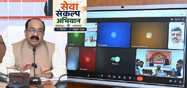 सेवा संकल्प अभियान : उप मुख्यमंत्री श्री अरुण साव ने की तैयारियों की समीक्षा