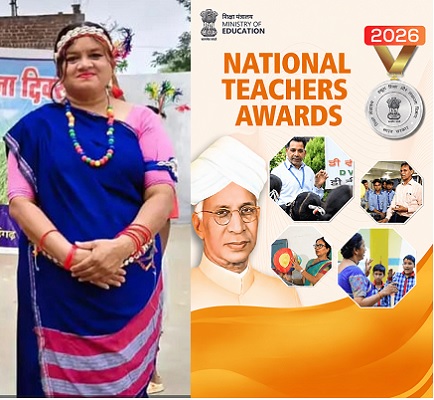 छत्तीसगढ़ की शिक्षिका श्रीमती सुनीता यादव को मिलेगा राष्ट्रीय शिक्षक सम्मान