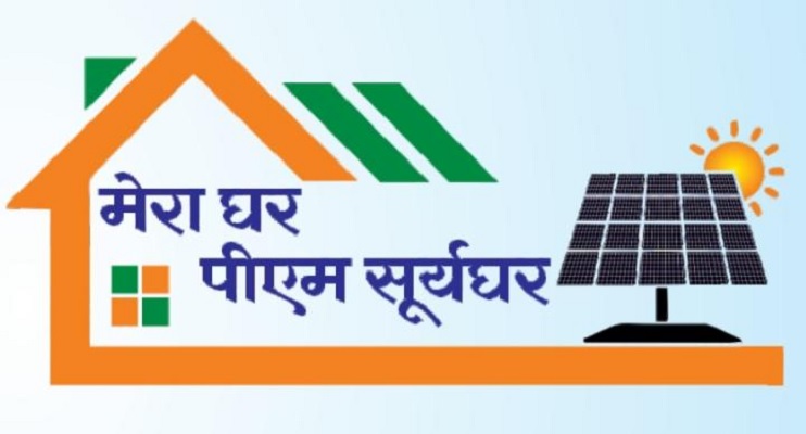 ग्रिड में भेजी गई अतिरिक्त सोलर बिजली की खरीद दर तय, अगले बिजली बिलों में मिलेगा क्रेडिट