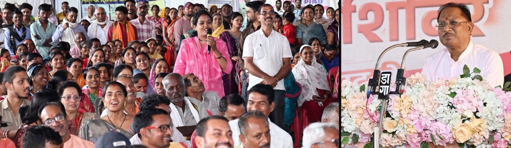 सुशासन तिहार जनता की समस्याओं के समाधान का अभियान : मुख्यमंत्री श्री विष्णु देव साय
