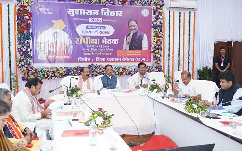 जनता के प्रति संवेदनशीलता ही सुशासन की सबसे बड़ी कसौटी : मुख्यमंत्री श्री विष्णुदेव साय