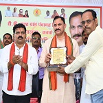 ग्राम जिंदा को मिला छत्तीसगढ़ का पहला टीबी मुक्त गांव होने का गौरव
