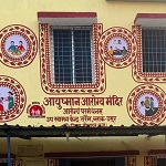 माओवादियों का गढ़ रहे तर्रेम बना स्वास्थ्य मॉडलः राष्ट्रीय गुणवत्ता प्रमाणन हासिल