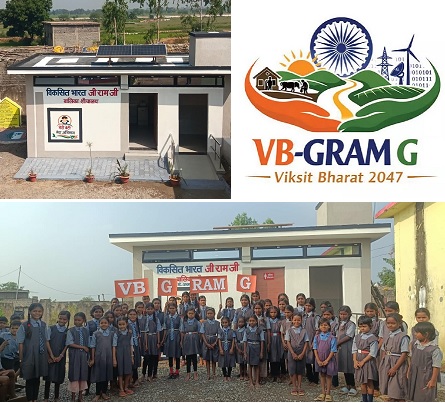 वीबी-जी रामजी से बना प्रदेश का पहला सोलर बालिका शौचालय, बेटियों को मिली आधुनिक सुविधाओं की सौगात