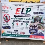 मेरा युवा भारत जशपुर द्वारा नशा मुक्ति केंद्र में ईएलपी का सफल आयोजन