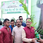 एक पेड़ मां के नाम महाअभियान के तहत निर्धारित लक्ष्य से अधिक लगाए गए पौधे: मुख्यमंत्री श्री विष्णुदेव साय