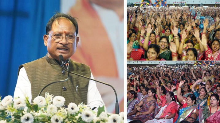 बहतराई स्टेडियम में गूंजा तीजा तिहार का उल्लास, मुख्यमंत्री श्री विष्णु देव साय ने बहनों संग साझा की पर्व की खुशियां