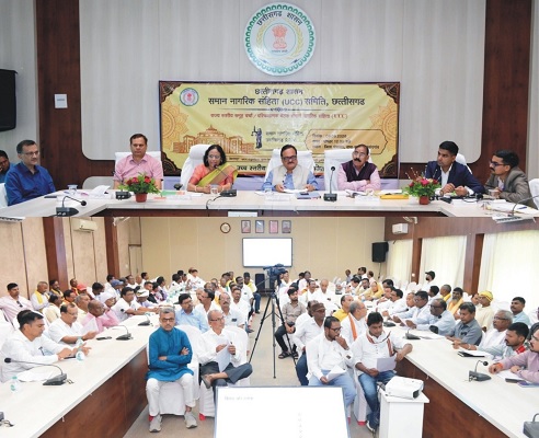 समान नागरिक संहिता (UCC) पर राजनांदगांव में बैठक सम्पन्न, सामाजिक, राजनीतिक संगठनों ने दिए महत्वपूर्ण सुझाव