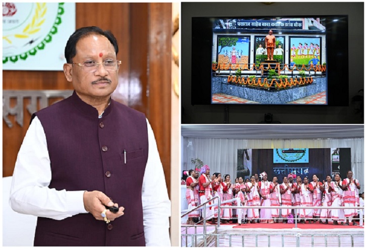 मुख्यमंत्री श्री विष्णु देव साय ने बाबा कार्तिक उरांव की जन्मशताब्दी पर उनकी आदमकद प्रतिमा का किया अनावरण