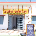 पर्यटन मंत्री कोल विद्रोह के महानायक वीर बुधु भगत की 234 वीं जयंती पर आयोजित समारोह में हुए शामिल