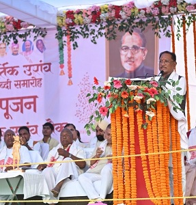 बाबा कार्तिक उरांव ने जनजातीय समाज के उत्थान हेतु समर्पित किया जीवन - मुख्यमंत्री श्री विष्णु देव साय