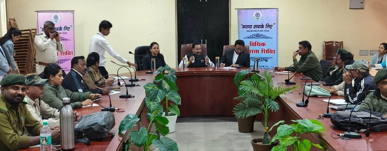 वन विभाग का विधिक साक्षरता प्रशिक्षण कार्यक्रम, अपराधियों पर सख्त कार्रवाई की तैयारी