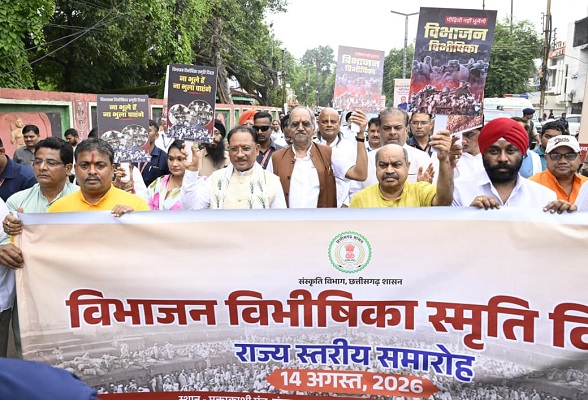 विभाजन की पीड़ा से सीख लेकर देश की एकता और अखंडता को अक्षुण्ण रखना हम सभी का दायित्व : मुख्यमंत्री श्री साय