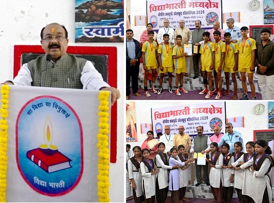 अनुशासन, आत्मविश्वास और ऊर्जा के साथ लक्ष्य की ओर बढ़ने की प्रेरणा देता है खेल : उपमुख्यमंत्री श्री अरुण साव