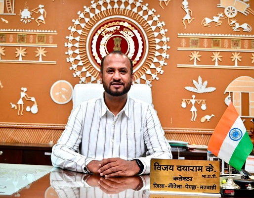 गौरेला पेंड्रा मरवाही जिले के नवपदस्थ कलेक्टर श्री विजय दयाराम के ने संभाला कार्यभार